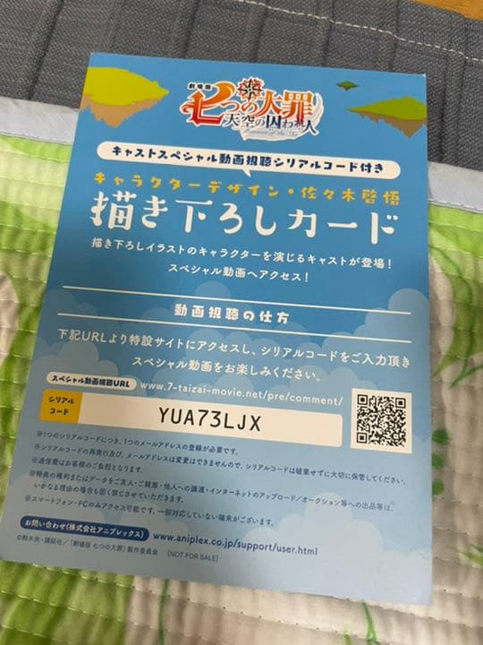 七つの大罪全巻セット