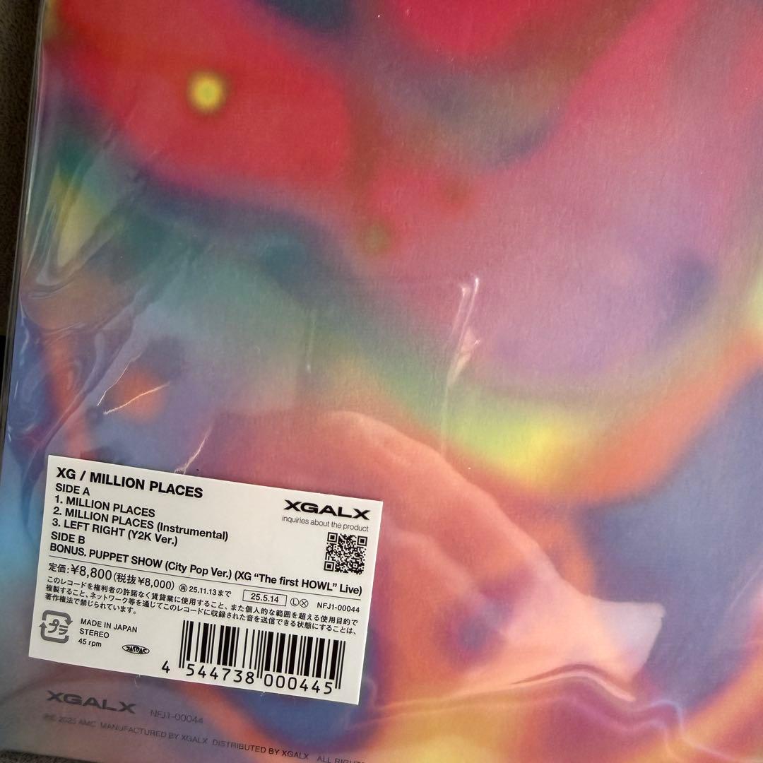 XG MILLION PLACES 受注生産 限定盤 VINYL レコード