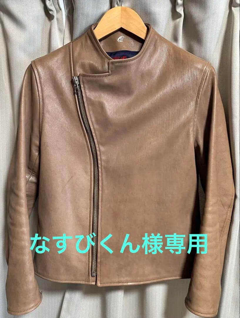なすびくん　アランジャケット
