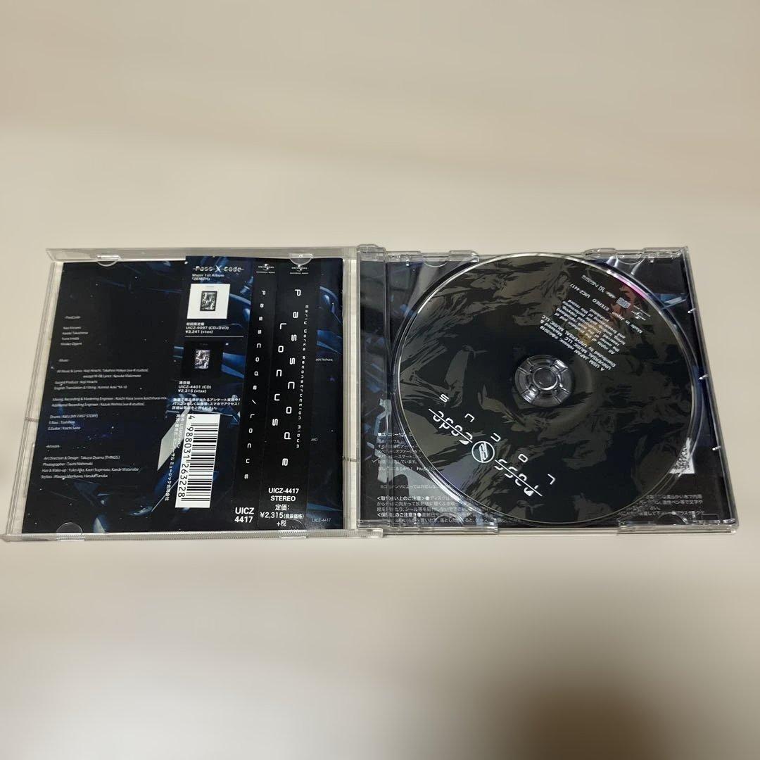 PassCode CD 10枚