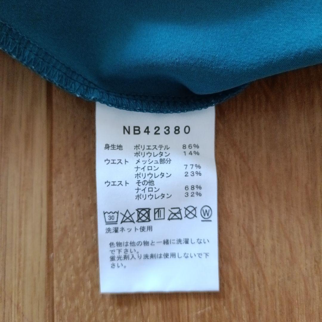 【値段交渉不可】ノースフェイス　エンディリスレーシングショーツ