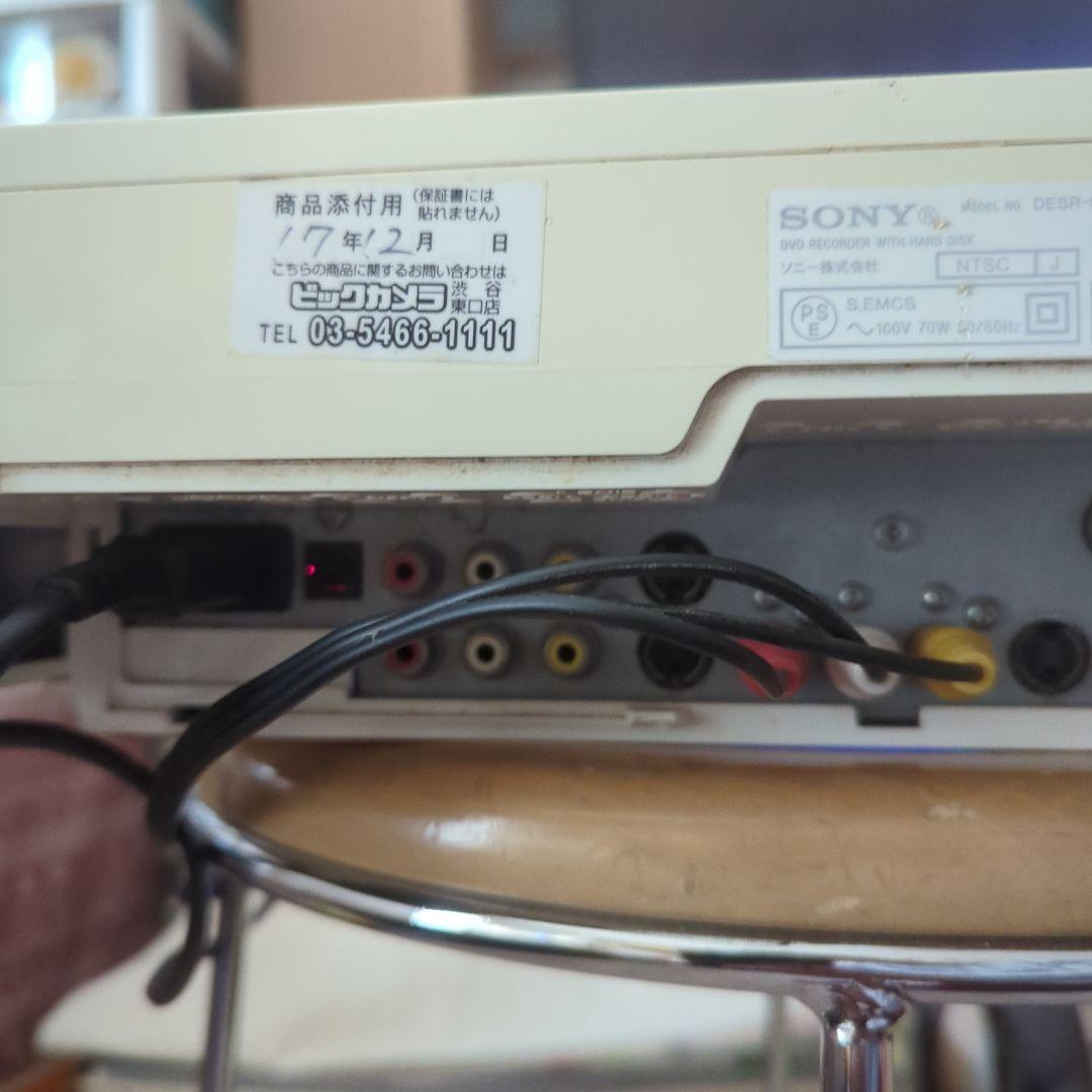 PSX DESR-5700　3月17日で出品終了