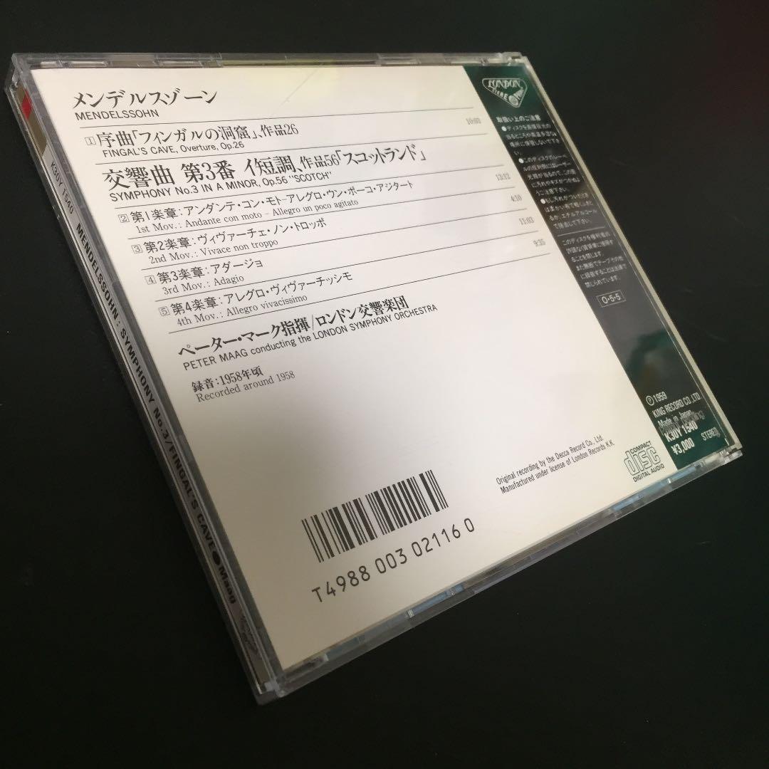 【売約済】マーク／メンデルスゾーン:交響曲第3番「スコットランド」他