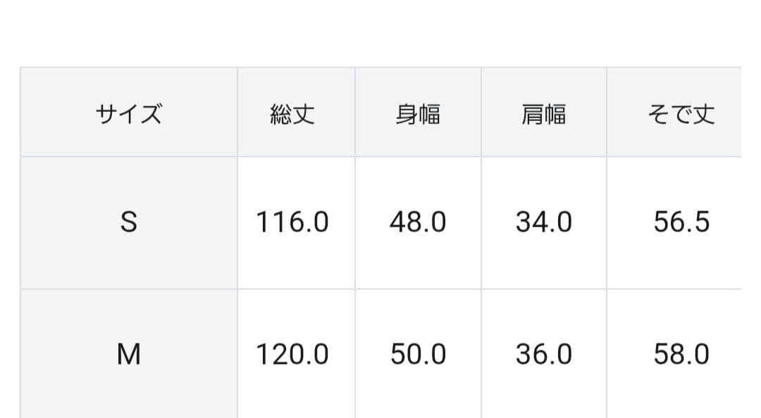 ★新品タグ付き★ マイビューティニット フレアワンピース UNFILOチャコール
