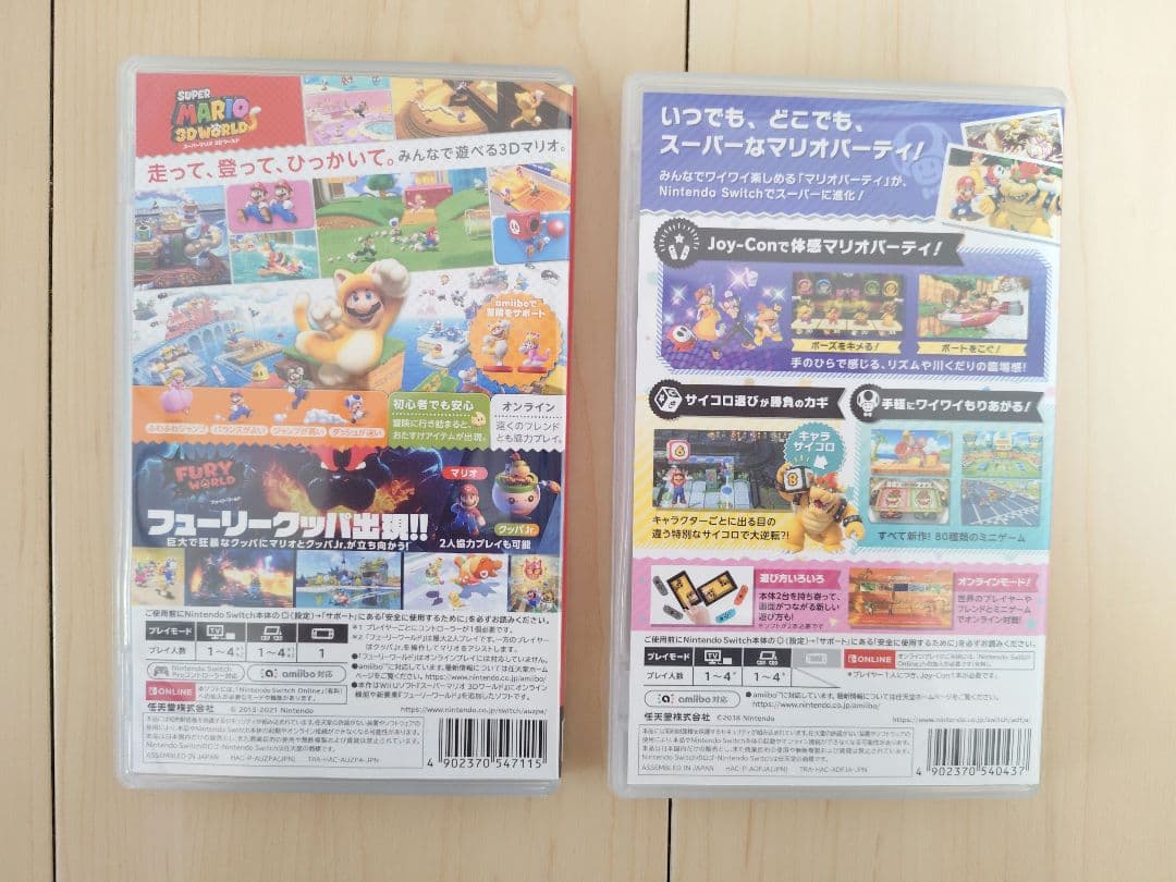 スーパーマリオ 3Dワールド＋フューリーワールド スーパーマリオパーティ
