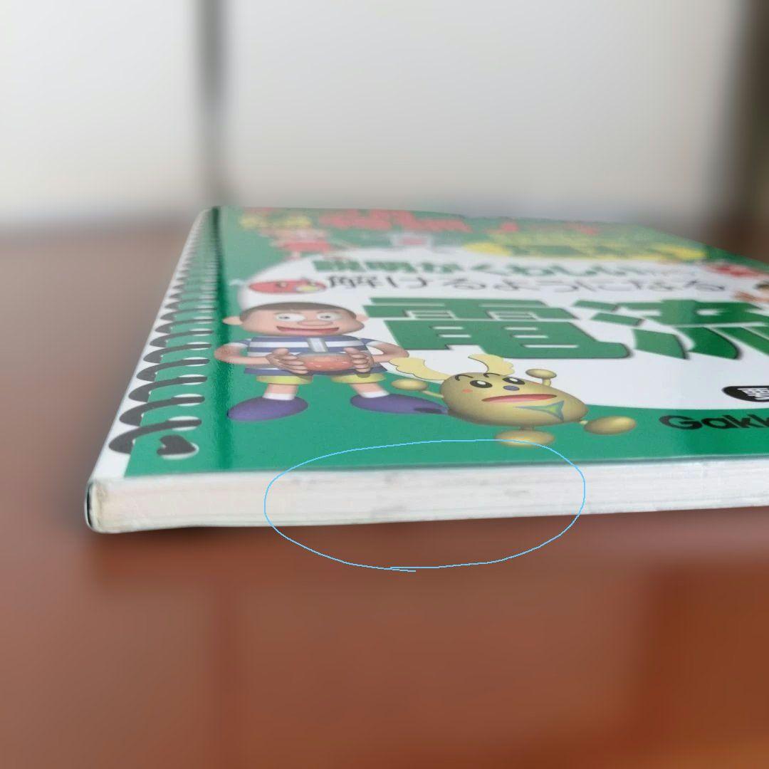 【新品未使用】テーマ別特訓ノート 理科 電流　国立・私立中学受験