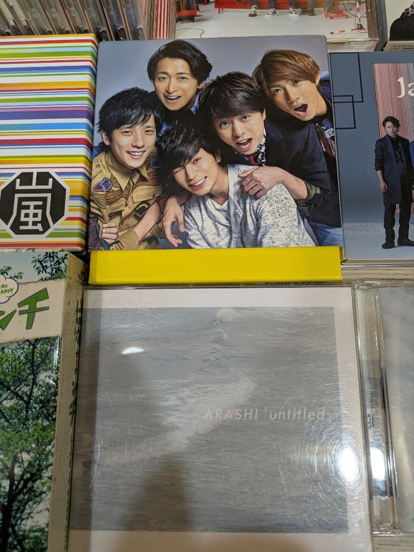 嵐　アルバム　シングル　映画　写真集