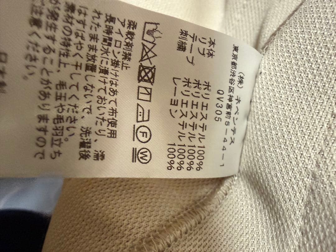Needlesトラックジャケット XL美品アイボリー