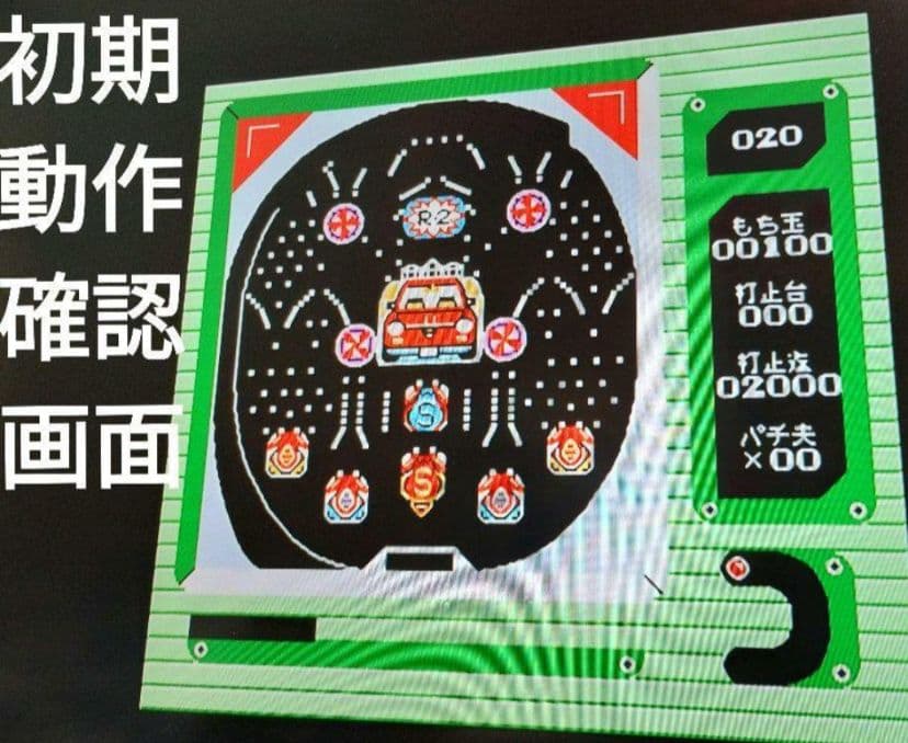 ファミコン パチ夫くん2