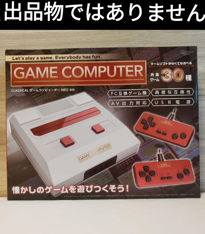 ファミコン パチ夫くん2