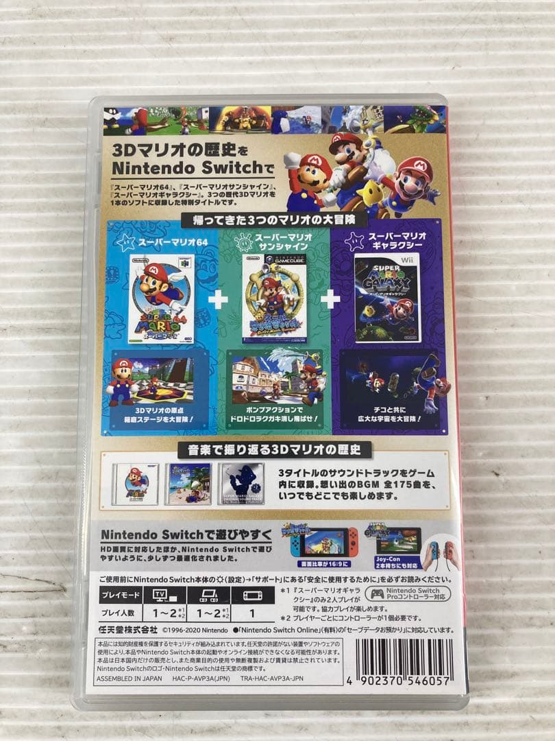 T301 Switchソフト スーパーマリオ 3Dコレクション