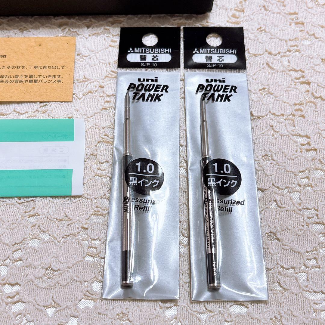 三菱 ピュアモルト 5000 オークウッド キャップ式 ボールペン 替芯 廃盤