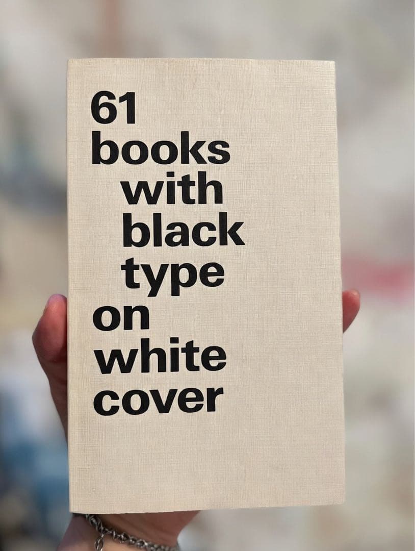 アート・デザイン・音楽 61 Books With Black Type on White Cover