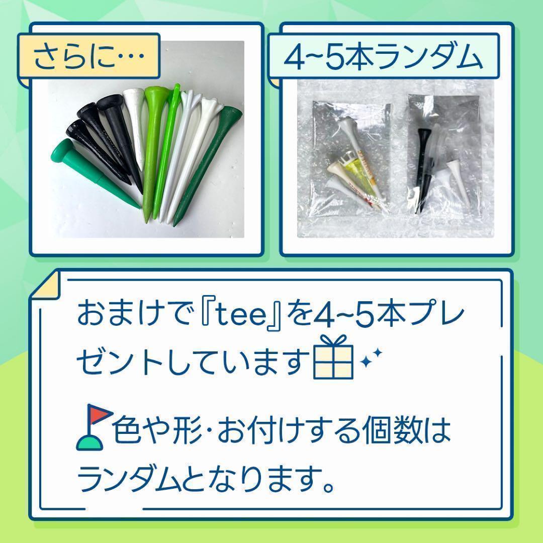 【2024年】TOUR B X Sランク 20球 635 おまけtee付