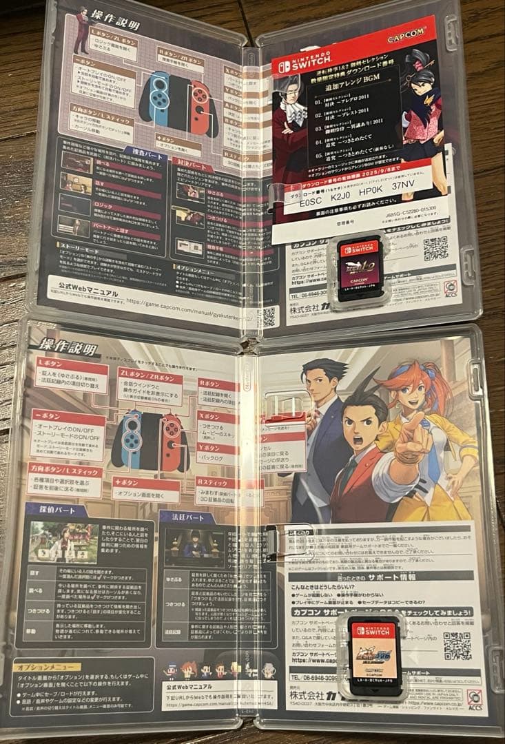 逆転裁判 456 逆転検事12 Switch パッケージ　セット