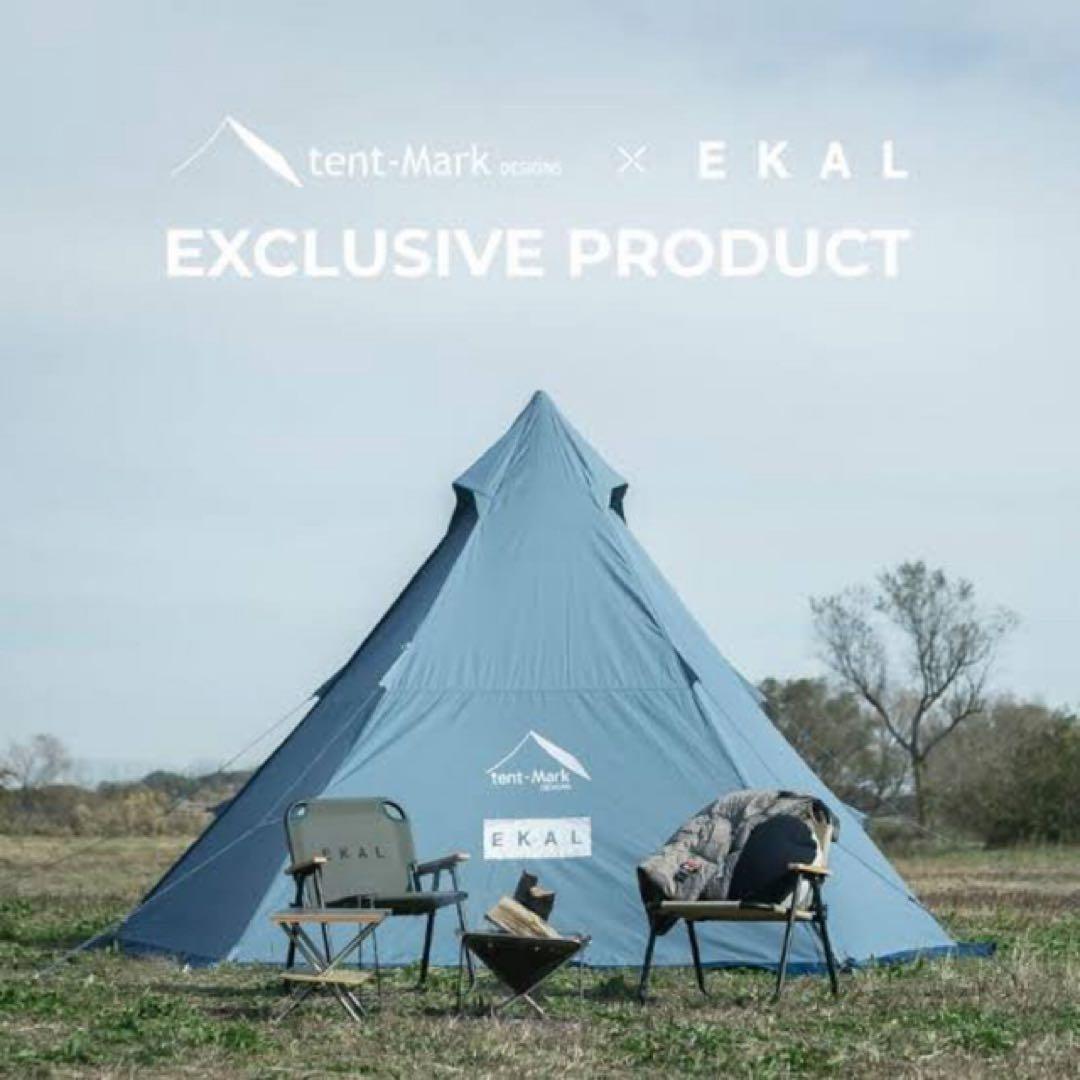 サーカスTCDX EKAL フロントフラップコネクト済焚き火タープ