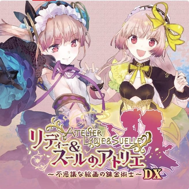 大人買い！Switchで発売中のアトリエシリーズ全17作品セット
