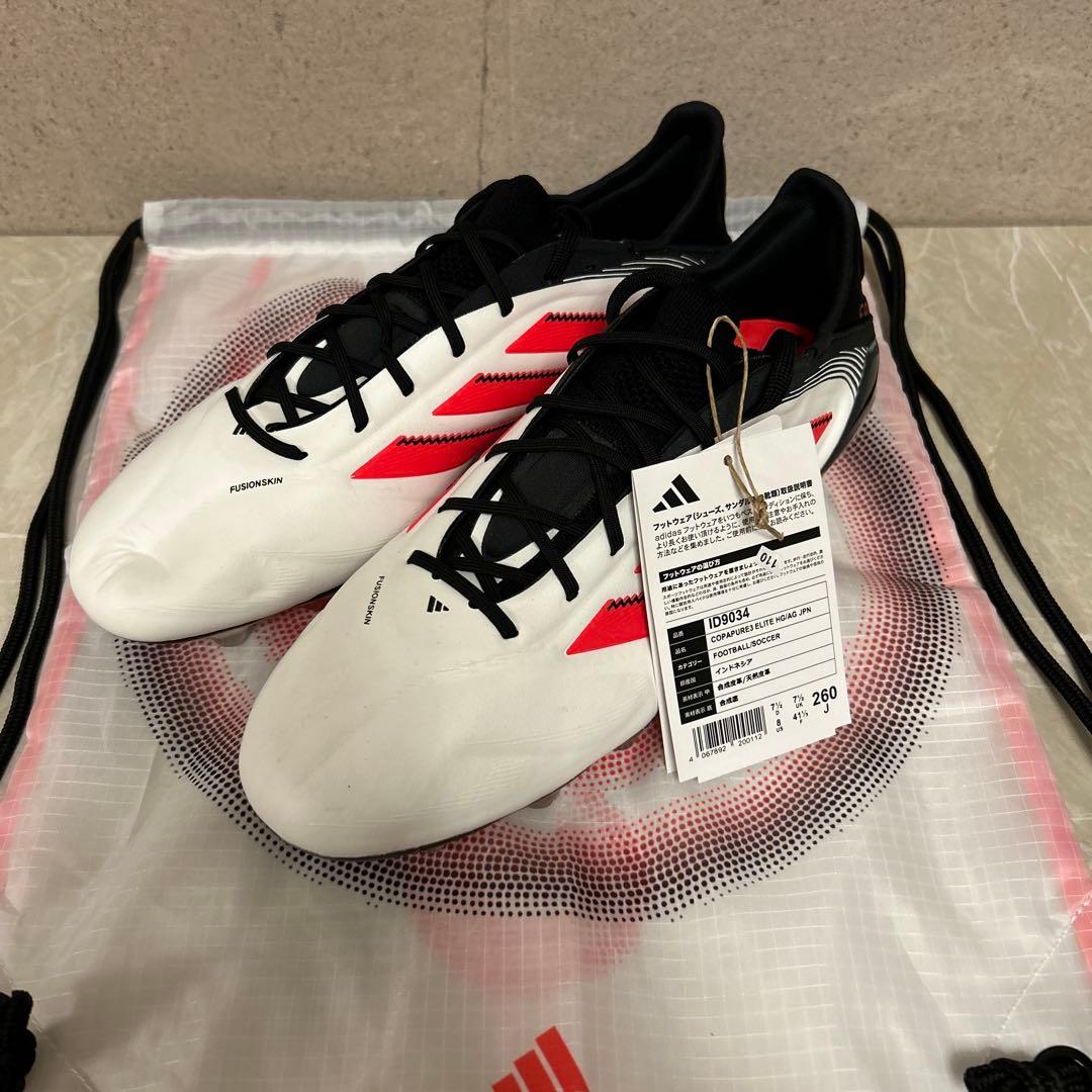adidasコパ ピュア 3 ELITE HG/AG