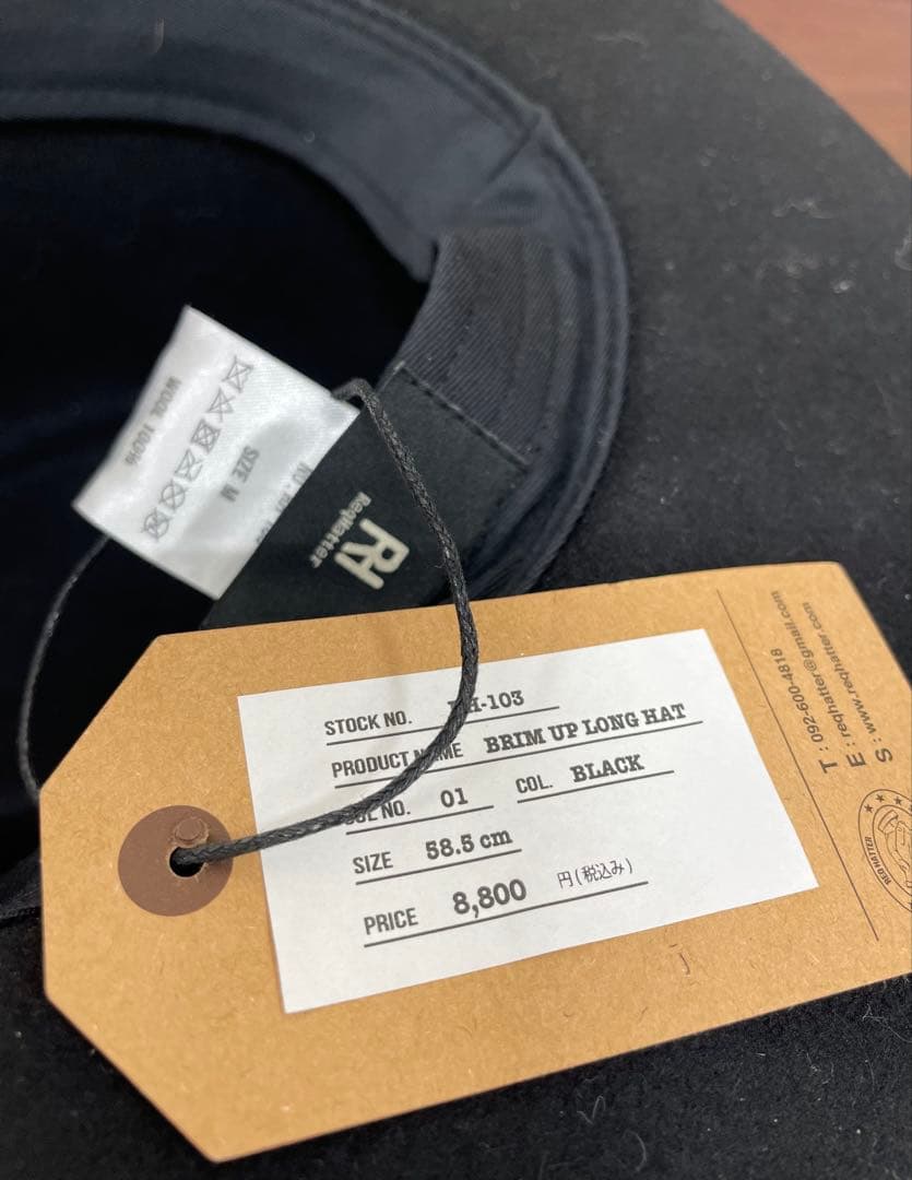 ブリムアップ ロング フェルト　ハット　BRIM UP ブラック　黒　M