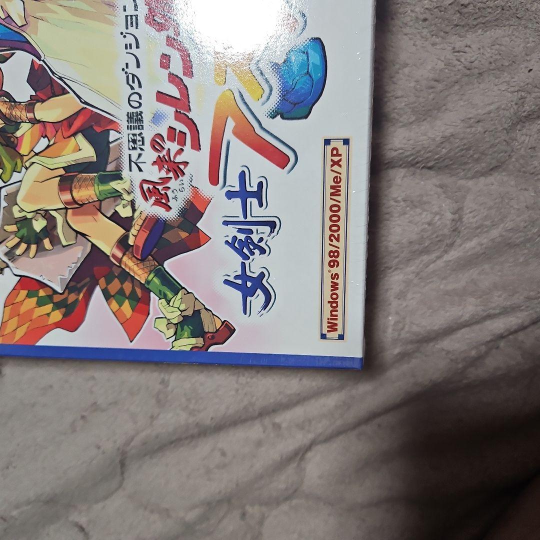 風来のシレン女剣士アスカ for Windows 新品未プレイ