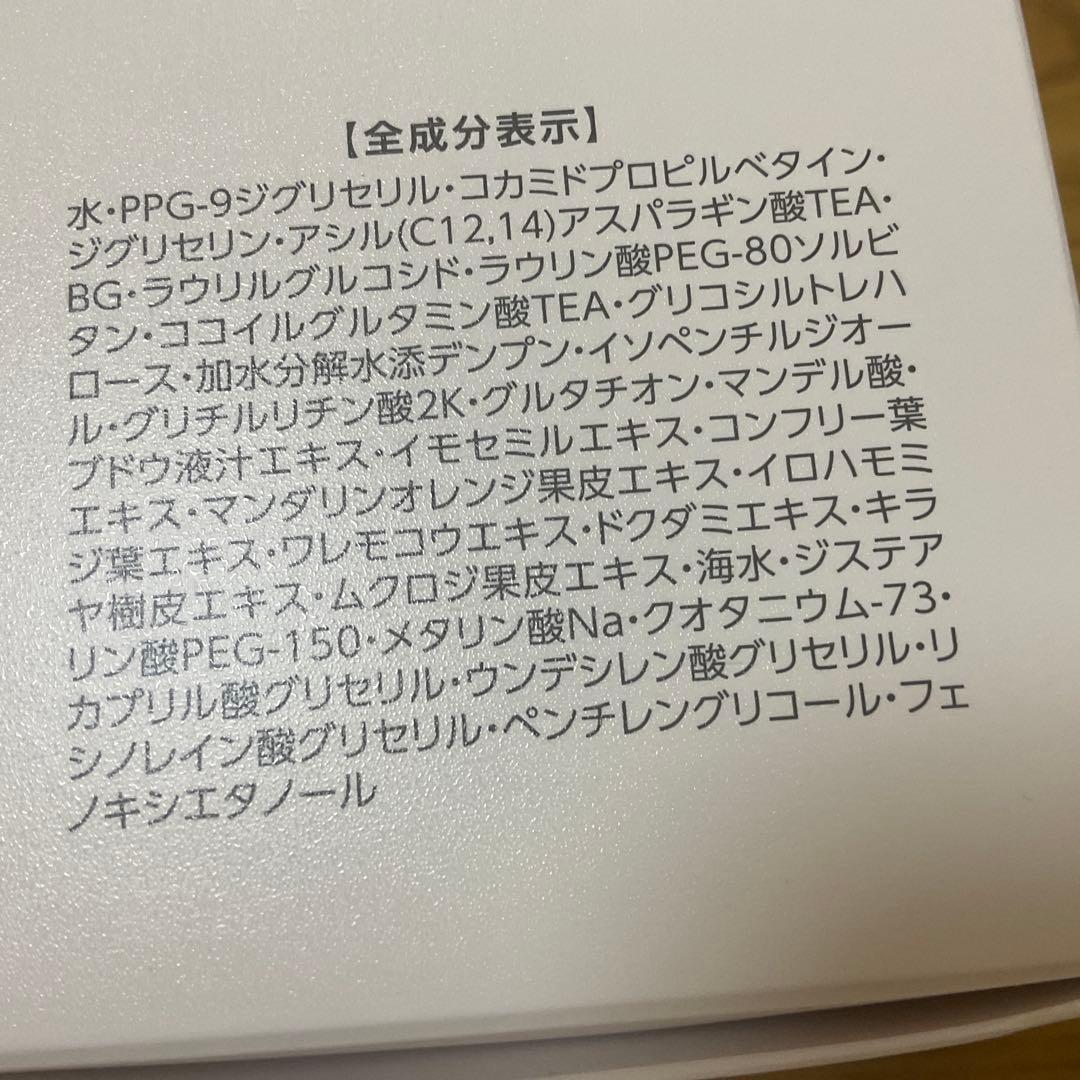 プラノアシュラン Foamy Wash 380ml