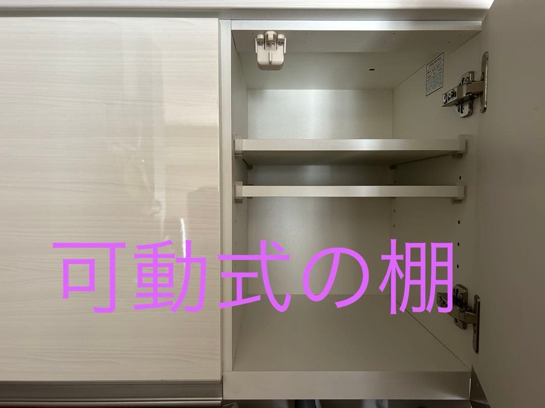 ニトリキッチンボードセット　リガーレ幅100cm