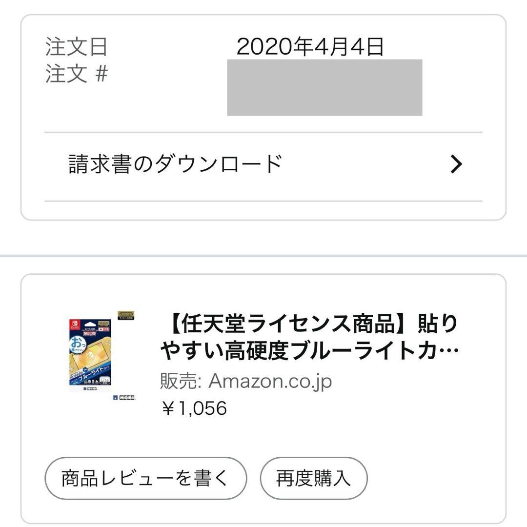 Nintendo Switch Lite ピンク 本体 + ACアダプタ セット