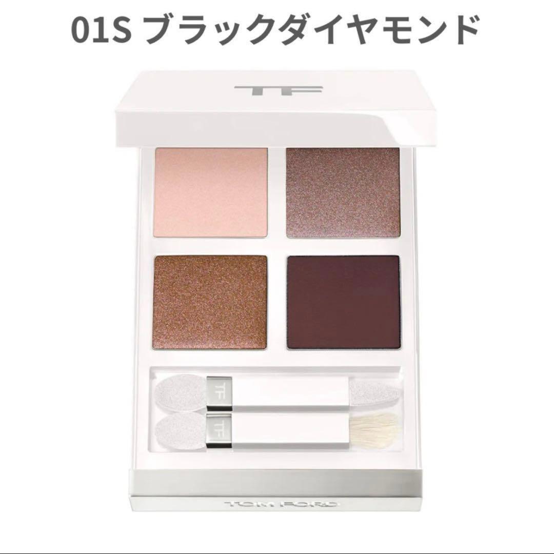 【新品】トムフォード　ソレイユ　アイカラークォード　ブラックダイヤモンド