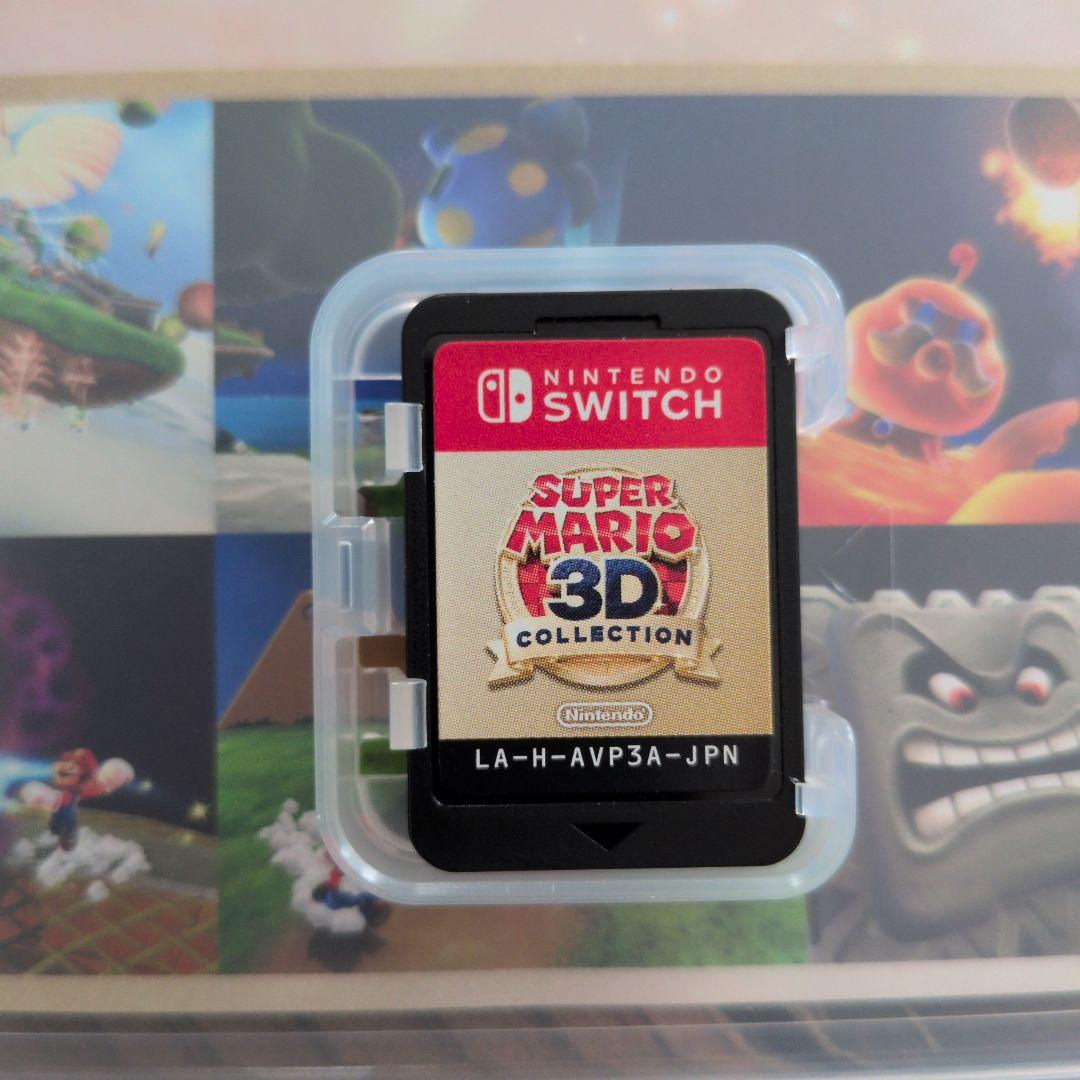 スーパーマリオ3Dコレクション　スイッチソフト