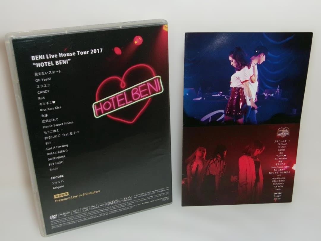 M*様 2510-1706 DVD BENI Live 2017 HOTEL B