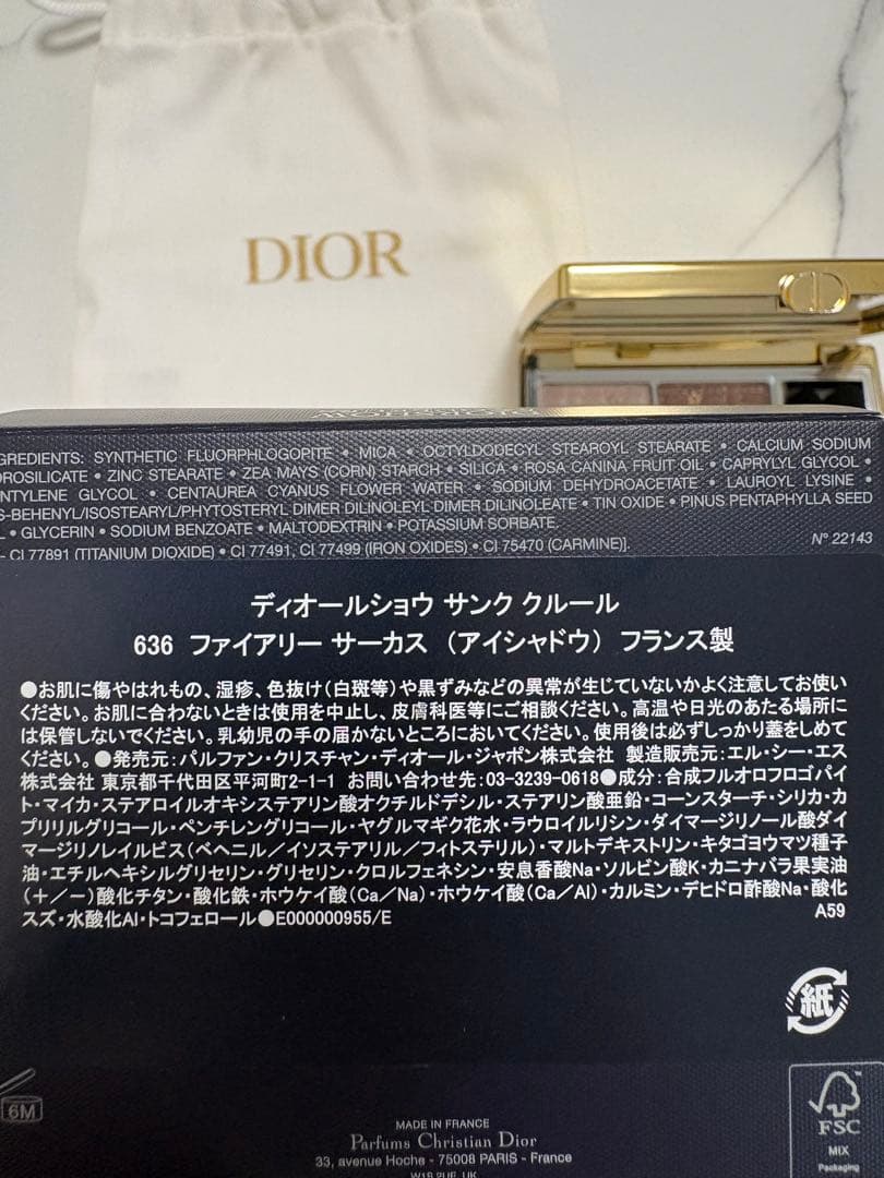 [新品未使用]DiorDIORSHOW 5 COULEURS 636アイシャドウ