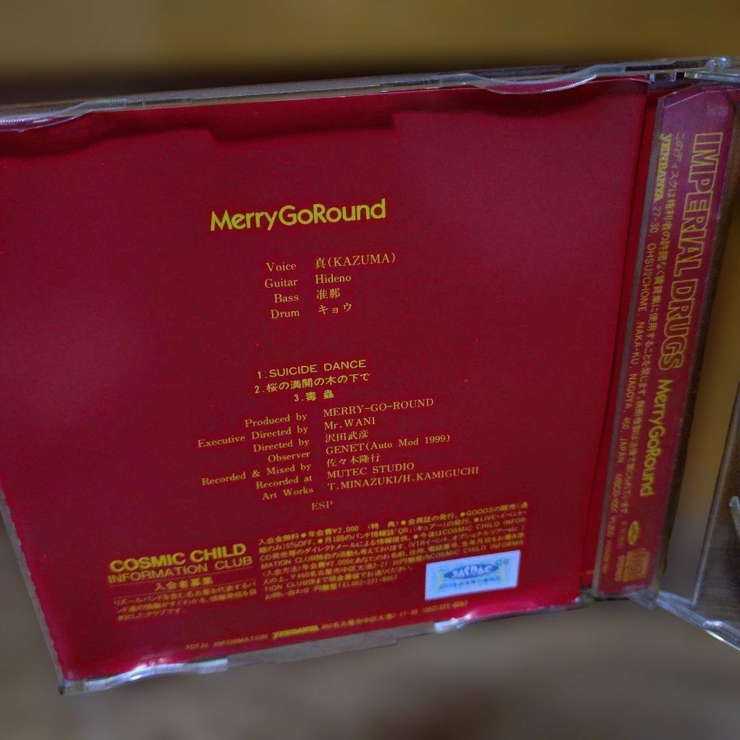 【稀少CD】Merry Go Round 3枚セット