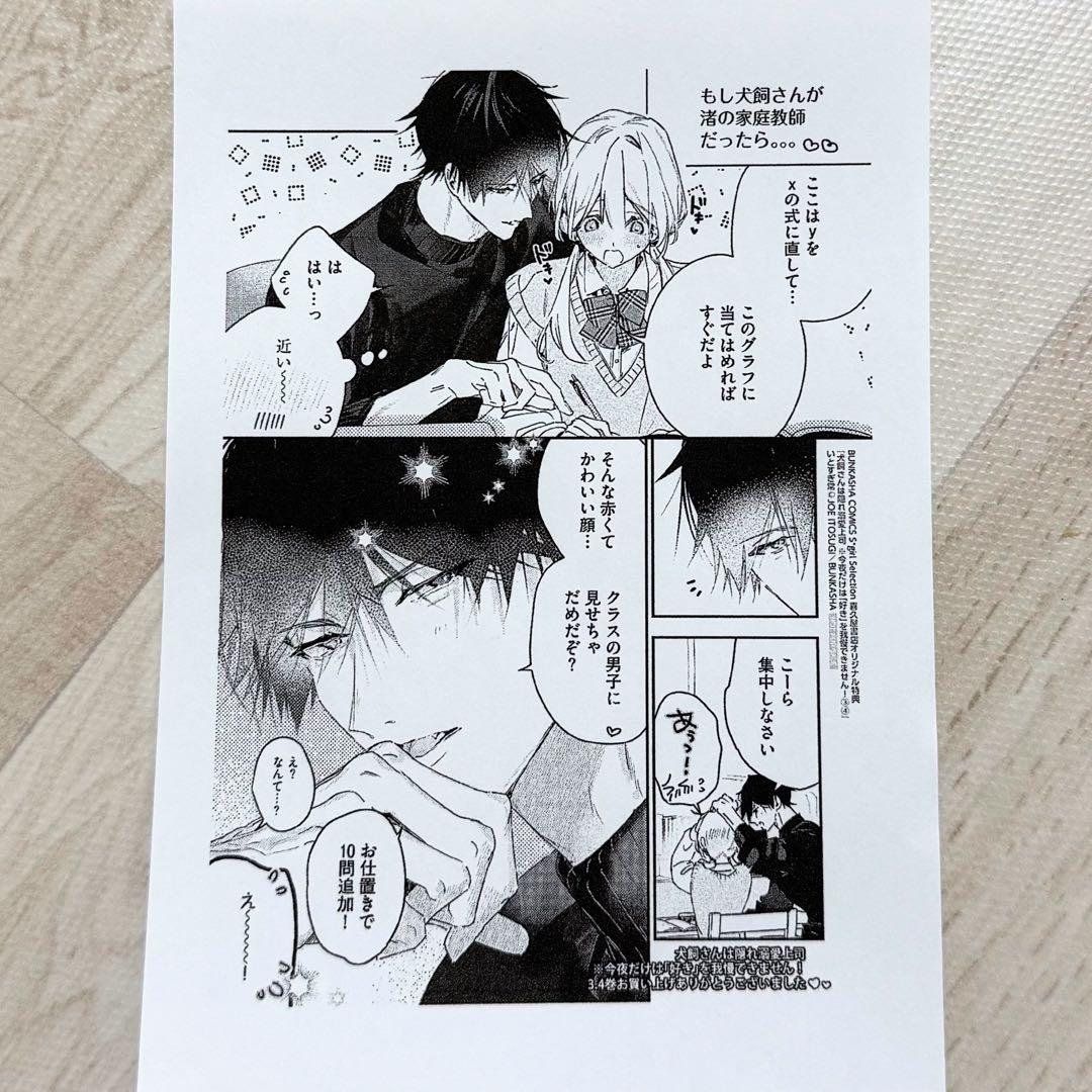 ソルト&シュガー ☆プロフ読んでね❤️様【お取置き】8/27まで