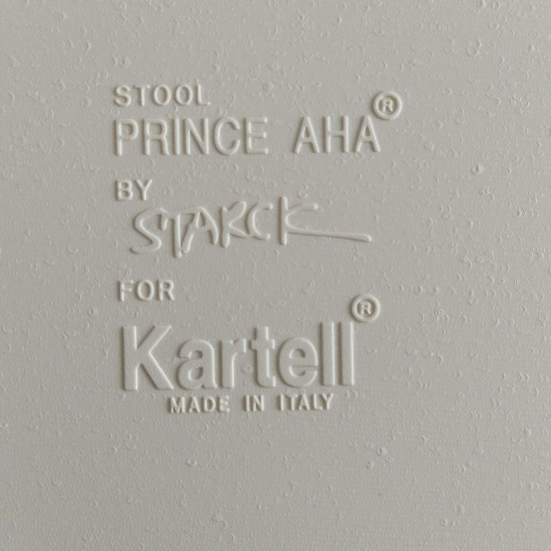 【美品】 Kartell カルテル PRINCE AHA プリンスアハ