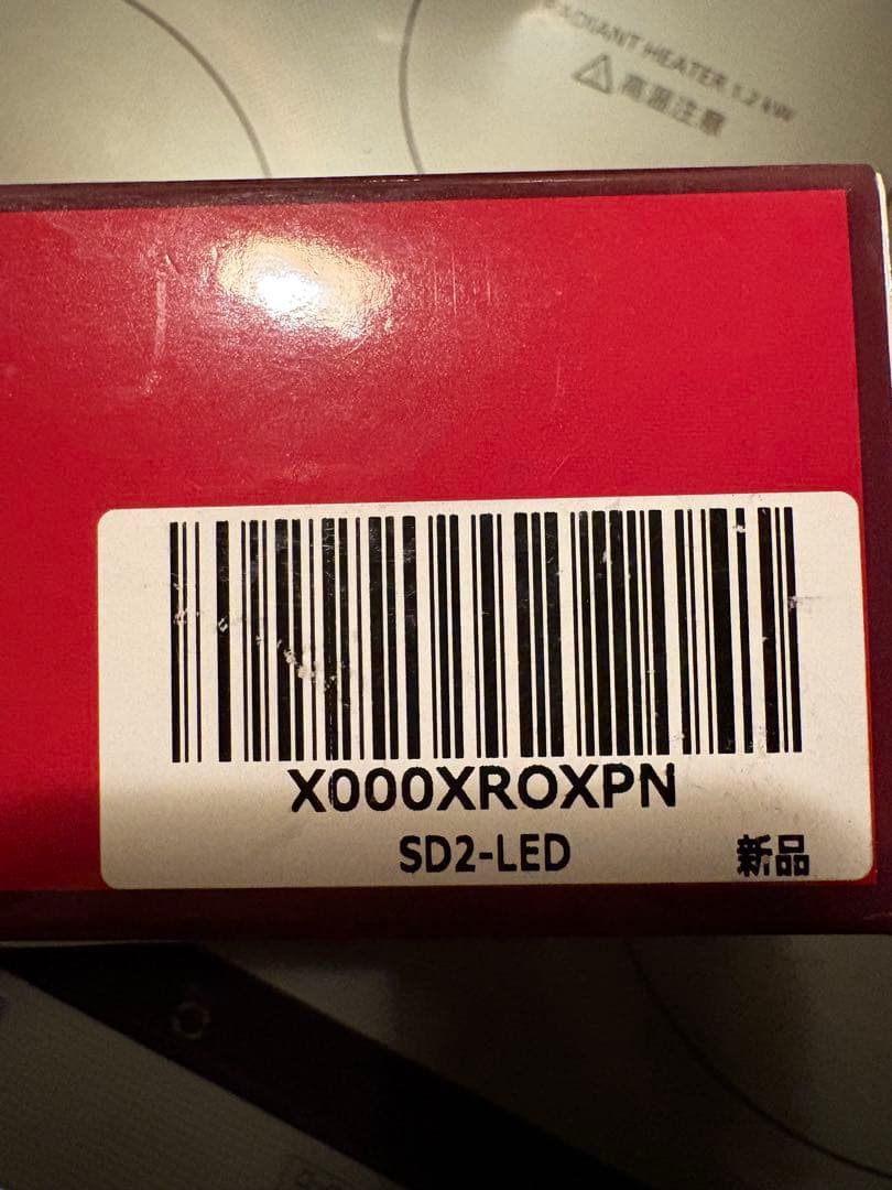 信玄 LEDヘッドライト d2s