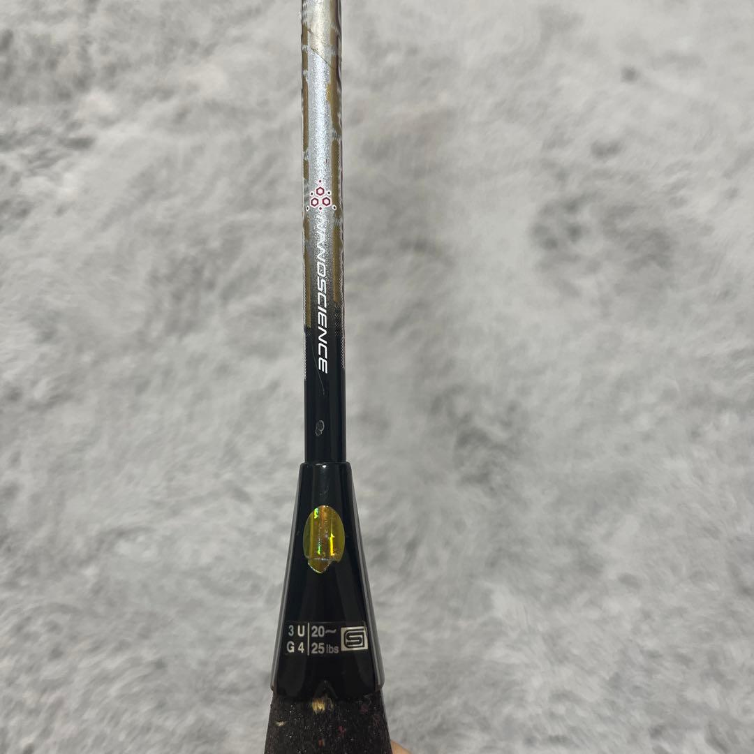 【廃盤】YONEX アーマテック900テクニック