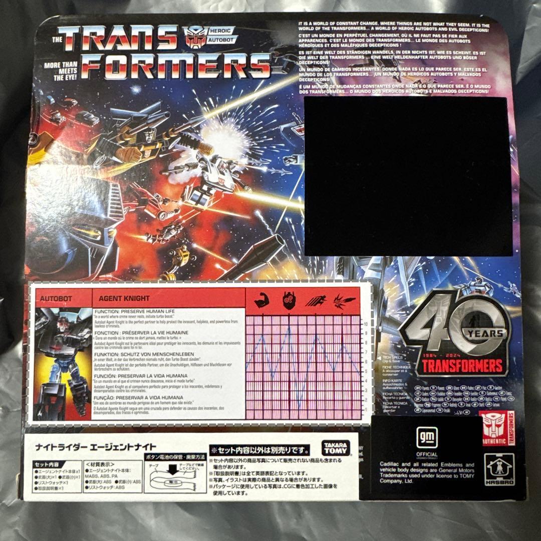 ナイトライダーTRANSFORMERS AUTOBOT AGENT KNIGHT