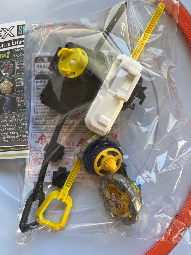 ★新品級★BEYBLADE X UX-04 バトルエントリーセットU