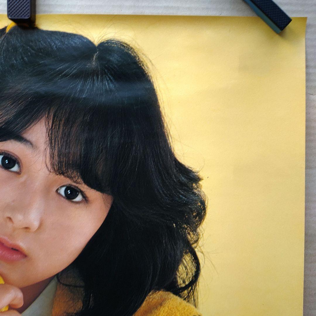 北原佐和子／マイ・ボーイフレンド 新品 店頭告知ポスター 80年代当時物アイドル