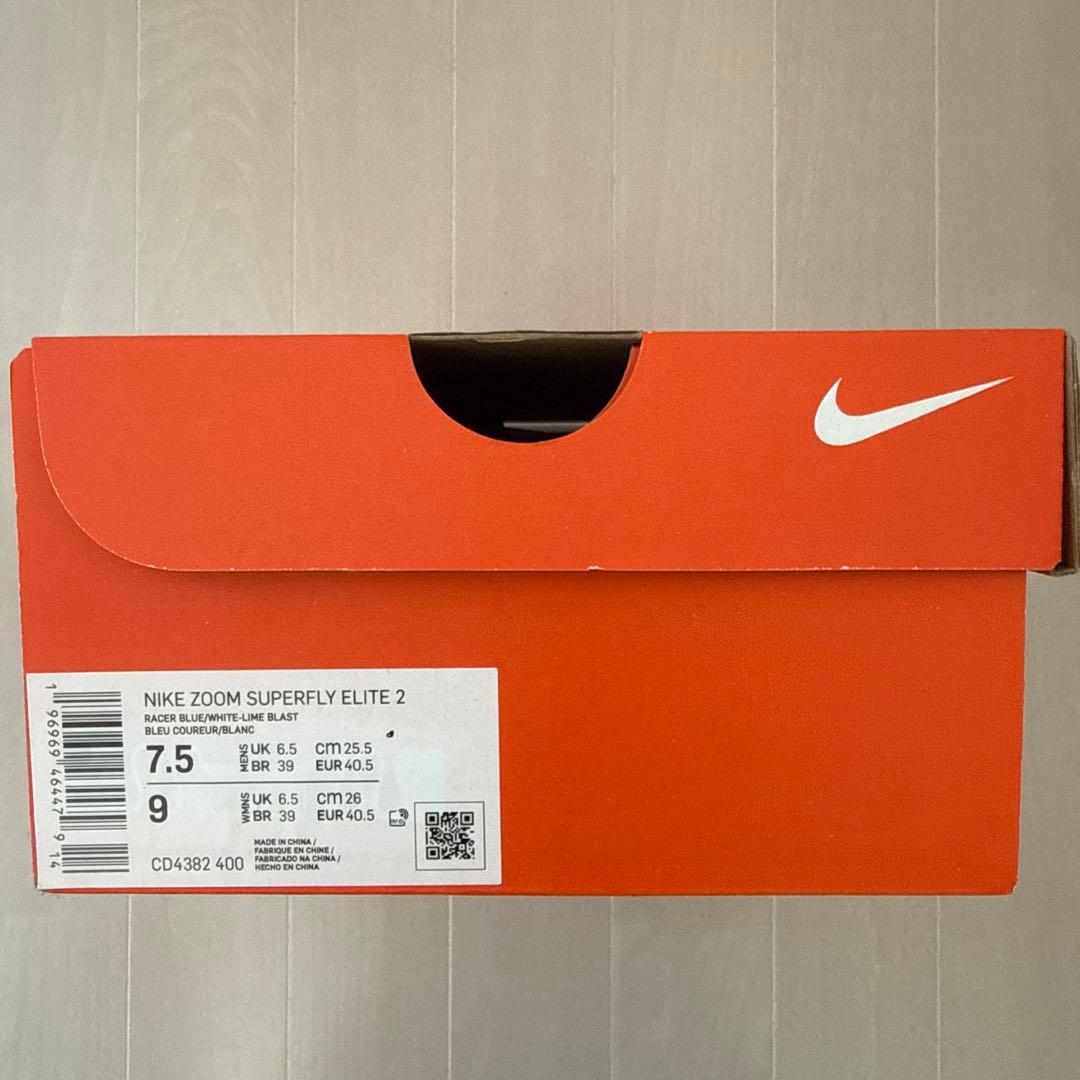NIKE ZOOM SUPERFLY ELITE 2 陸上スパイク25.5cm