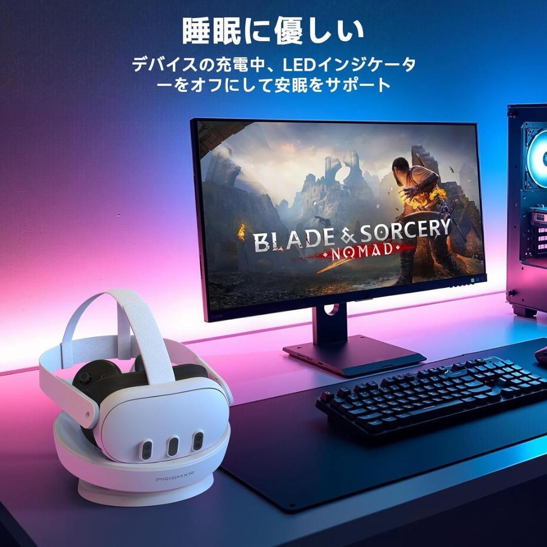  Quest 3用 PRISMXR Carina D1 VR用充電ドック
