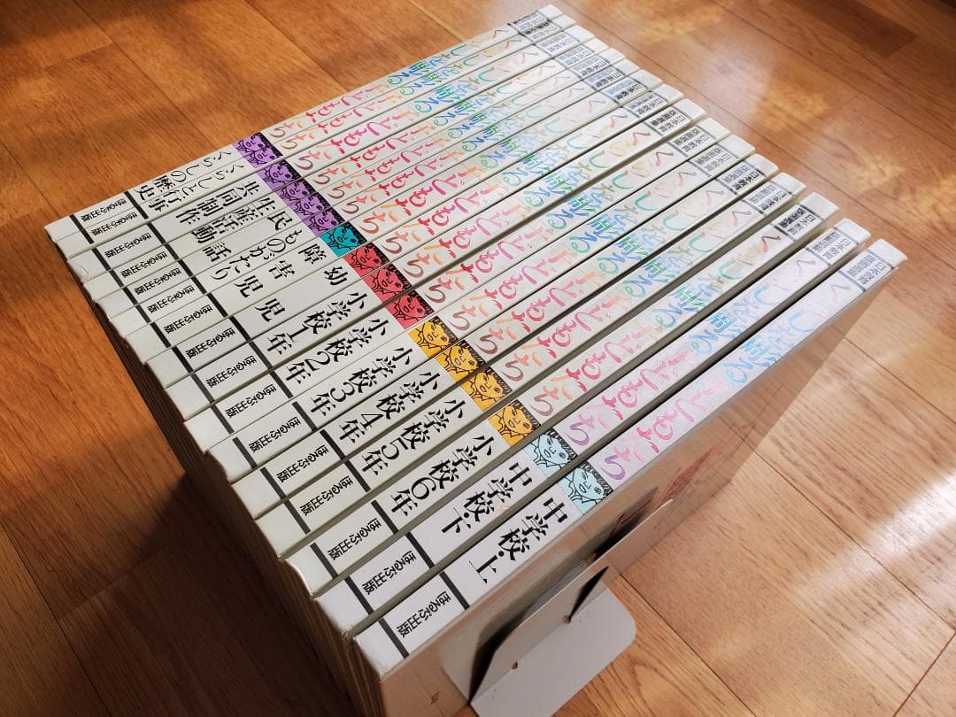 【希少】 日本教育版画選集 『くらしを彫る子供たち』全16巻セット 美品