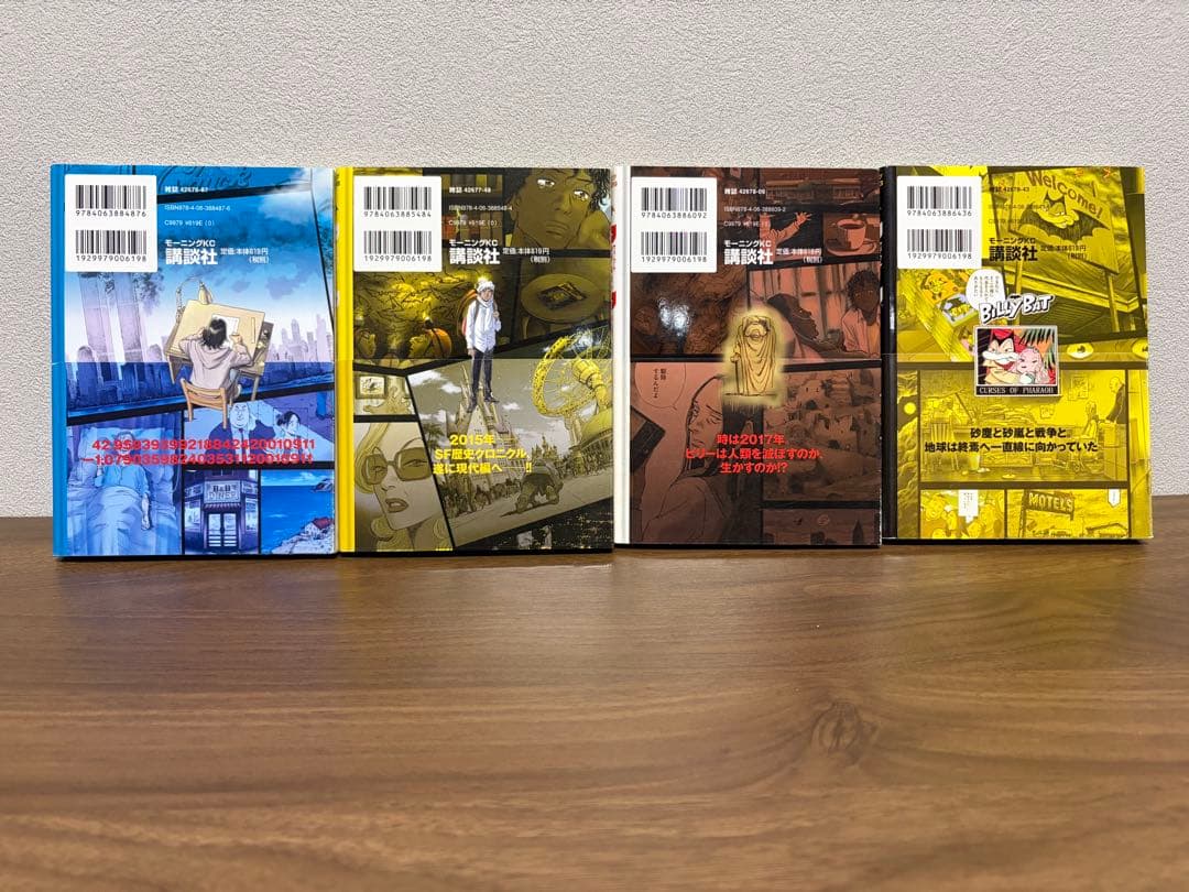 BILLY BAT 《ビリーバット》全20巻セット 【全初版】【全冊オビ付き】