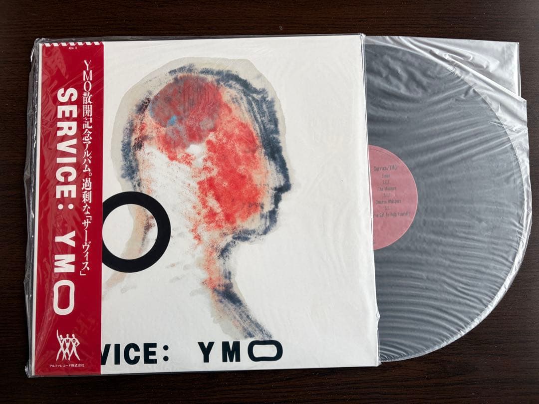 YMO LP BOX LP12枚＋ボーナスLPセット
