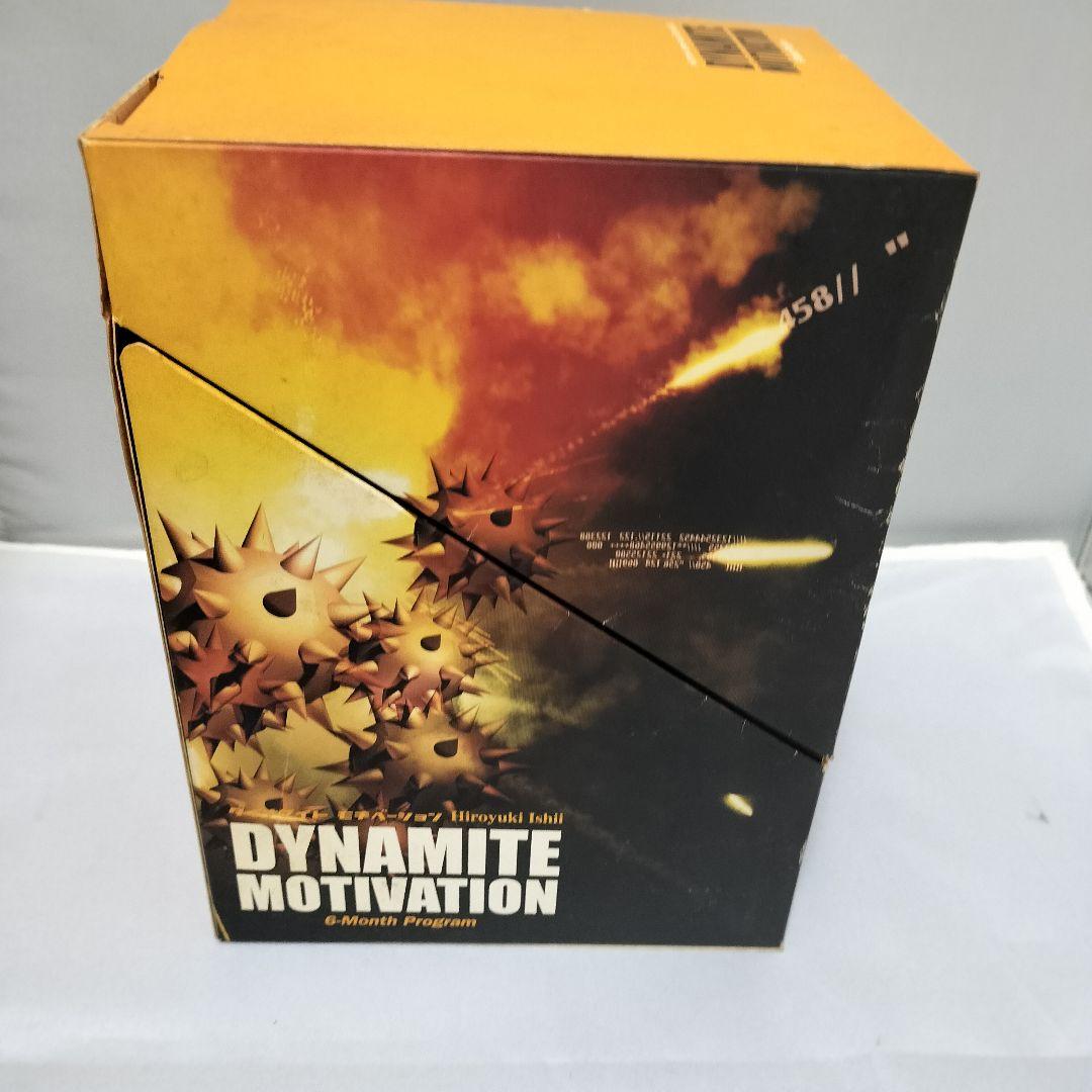 ダイナマイトモチベーション CD 0〜6巻 DYNAMITEMOTIVATION
