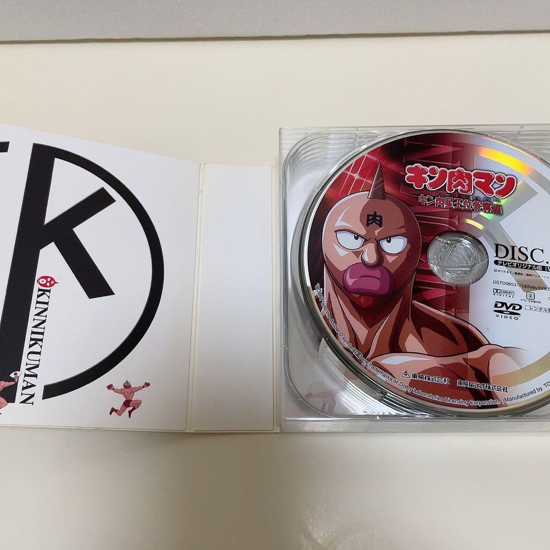 キン肉マン コンプリートDVD-BOX 完全予約限定生産