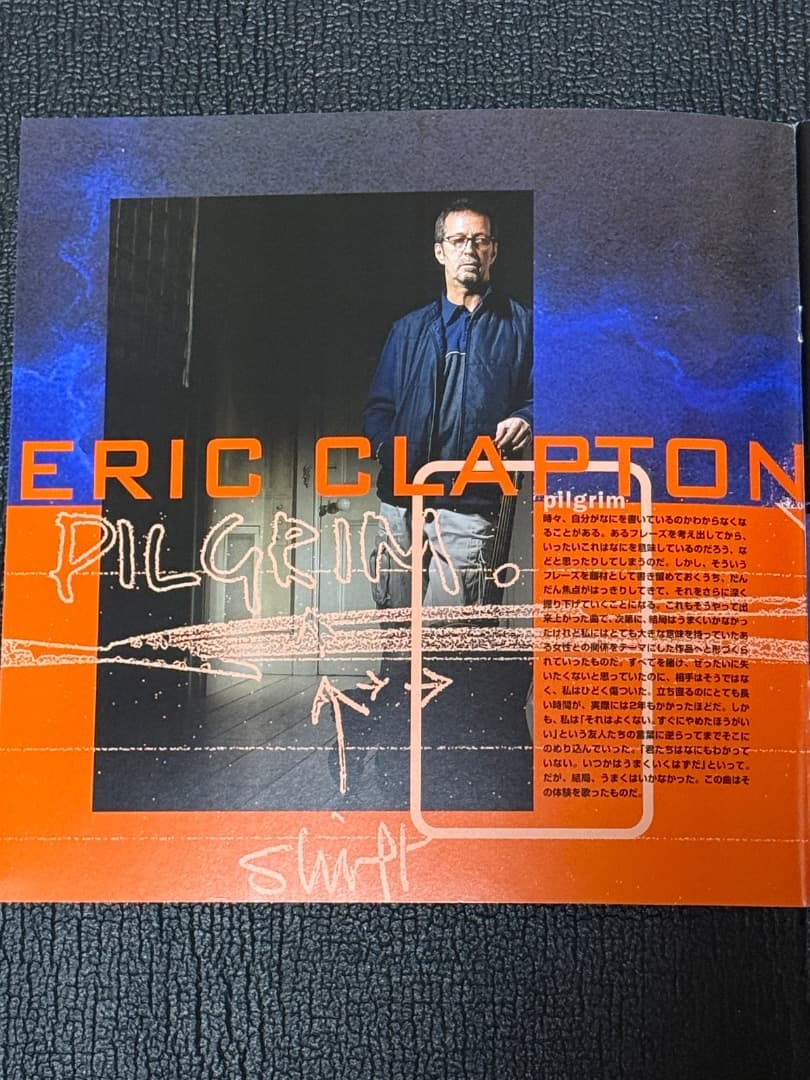 Eric Clapton 日本公演　プログラム