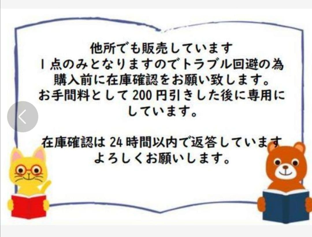 今日の部落差別 第3版 解放出版社