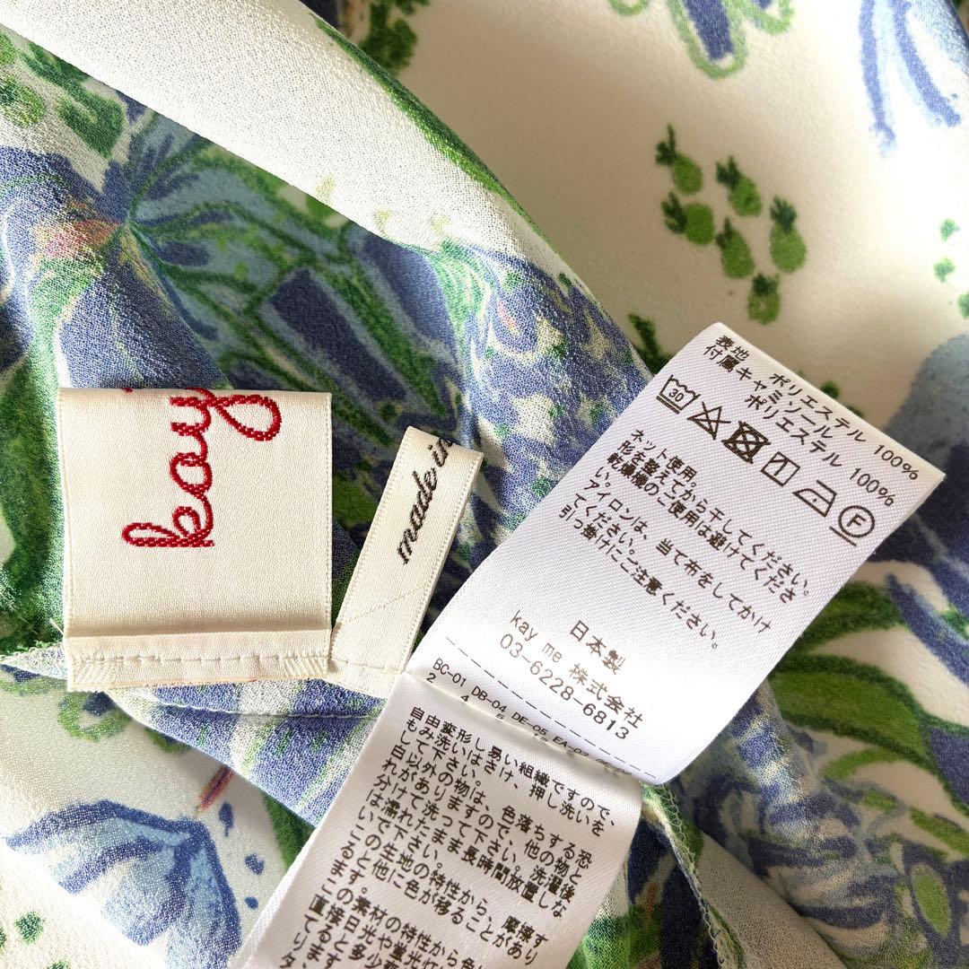 極美品✨Kay me ケイミー　現行　衿付きカシュクールワンピース　インナー付き