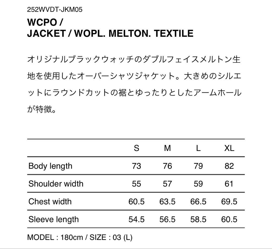 ジャケット・アウター WCPO/JACKET / WOPL. MELTON. TEXTILEsize4